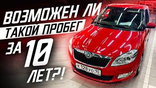 Новая Skoda Fabia спустя 10 лет / Такое возможно!