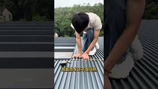 適用于 露台搭建 涼亭封頂材料 #鋁合金隔熱鋁瓦 #鋁合金雨棚