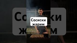  #семья #chef #food #еда #муж #готовимдома #russia #отношения #rest #сочи #костёр #пламенныйсвет