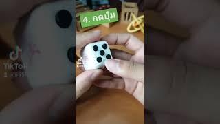 Fidget Cube เล่นได้ทั้งวัน #555infinity #เพื่อนซี้ตัวแสบ #fidgetcube #fidgettoys #รีวิว