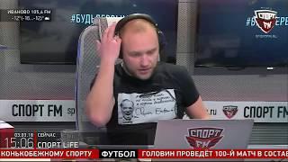 Заслуженный тренер по лыжным гонкам Александр Грушин в гостях у Спорт FM. 03.03.2018