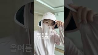 살안타템! 퀵맘 자켓