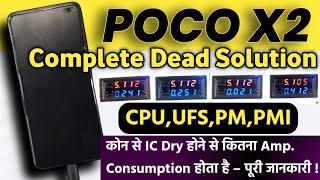 Poco X2 Dead Solution | कोन से IC Dry से कितना Amp. Consumption होता है–पूरी जानकारी @TechSriyansh