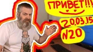 Приветы от канала 1000000Abdulla Выпуск 20