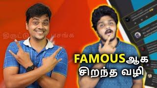 கேவலமாக புலம்பும் GeekyTamizha - innom Konjam "Proof" || Magizchi!