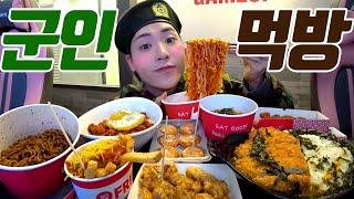 군인 셋이 PC방으로 분대외출 가면 이렇게 먹습니다.(Korean Army MUKBANG)