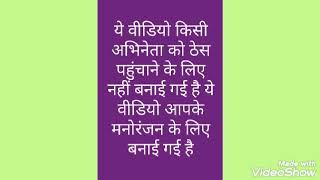 Himachali voice comedy,