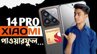 Xiaomi 14 Pro Review & Bangladesh Price | Technical Ratul