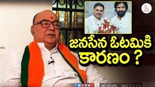 Nadendla Bhaskara Rao about Janasena Failure | AP Politics | Eagle Media Works