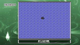[Video Soundtrack] The Boundless Ocean [FINAL FANTASY III]