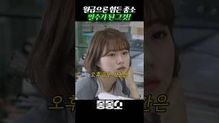 월급으로 힘든 중소기업 직원들의 필수가 된 주식투자 #좋좋소