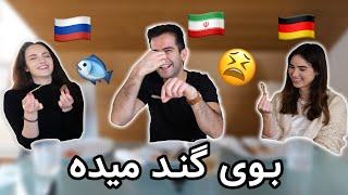 امتحان کردن خوراکی های معروف روسی