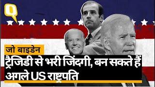 US Election: Joe Biden डेमोक्रेटिक पार्टी के राष्ट्रपति उम्मीदवार हैं । Quint Hindi