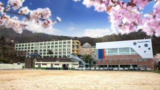 남대전고등학교 교가