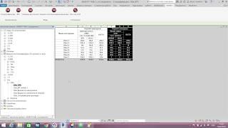 Ведомость расхода стали автоматически в Revit : RedBim