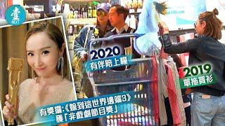 【脫單在望】 人逢喜事 陳貝兒終於有仔陪shopping