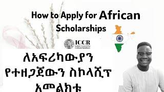  The Indian Government Scholarship for African.