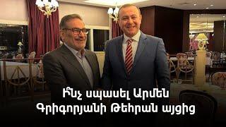 Իրանն ամենաշահագրգռվածն է էական քայլեր անել ռեգիոնալ կայունության համար. քաղաքագետ