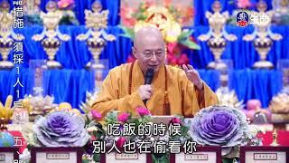 Live life with dharma_Master Haitao Lecture on Rescuing of All Living Beings_(lifetv_20210416_00:00)