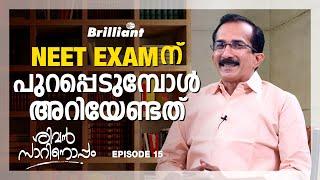 NEET 2022 EXAM HALL | Instructions  | Chat With Sivan Sir  | Episode 15