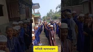 শ,য়,তা,ন তাড়ানোর দোয়া#Islamic shorts video  #motivation