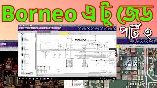 Borneo কমপ্লিট কোর্স||how to use borneo tools || borneo in bangla bitmap and schematic