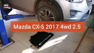 Mazda CX-5 2017 2.5 4wd. Защита двигателя и кпп