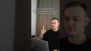 Когда в резюме написал, что у тебя хороший английский #шортс #юмор #жиза #мем #английский