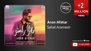 Aron Afshar - Sahel Aramesh ( آرون افشار - ساحل آرامش )