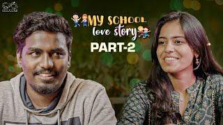 My School Love Story || Part - 2 || Neeraj Bandari || Ananya Jinka || Infinitum Media