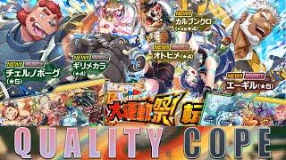 Lifewonders refuses to make Housamo harder (these guys will only be Good™ if they do) 