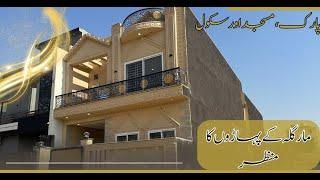 FMC | 5 Marla House | Margalla Mountains| 4P Group