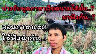 พามาดูบรรยากาศในไร่ หลังเก็บเกี่ยวข้าวไร่สำเร็จแล้ว - YUB AVERN