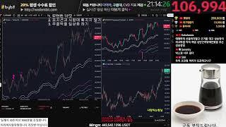 비트코인 롱없찐