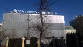 #Русское #Зарубежье #Музей