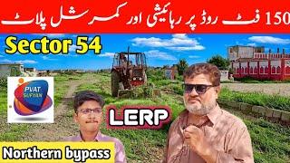 MDA Scheme 45  Commercial Plot || Taiser Town Sector 54 || pak vlog and tech