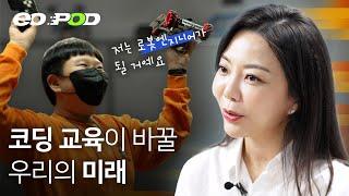 매출 400억30만 명이 사용하는 코딩교육제품을 만들기까지 | 에이럭스