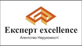 Продать недвижимость нерезидентов Украины