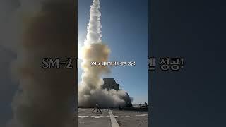 컨테이너 아닙니다. 바로 전세계 3대밖에 없는 구축함 줌왈트구축함입니다.
