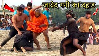 जावेद गनी मौत से खेल गया | जावेद गनी कटप्पा को रेल बना दिया | javed gani ki kushti | javed ki dangal