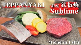 $48 wagyu Steak Lunch in Tokyo Ginza - Teppanyaki - Michelin stars for three