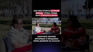 Ссылка на полное видео в первом комментарии