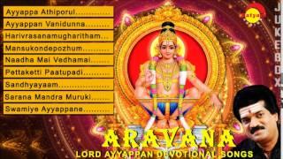 Aravana Ayyappan Devotional Songs Audio Jukebox