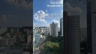 84타입이 2억대! 몇세대 안남았어요! 입주금 천만원 