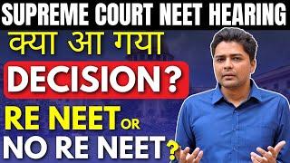 Supreme Court Issued Another Date On NEET 2024|| कब आएगा Decision कब होगी NEET Counselling Start ?