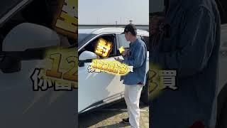 街頭估價 Nissan X-trail 輕油電也很保值！ #足好貸 #汽車貸款 #裕融 #中租 #和潤 #20年貸款經驗