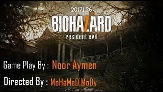 Resident Evil 7 part 1 (1080p)