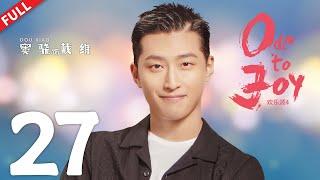 Ode to Joy 4  EP27  #jiangshuying #yangcaiyu #douxiao