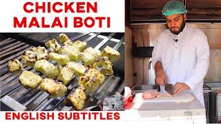 Malai Boti Recipe - Restaurant Style Orignal Chicken Malai Boti - Kun Foods