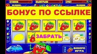 Как выиграть в казино вулкан на реальные деньги.